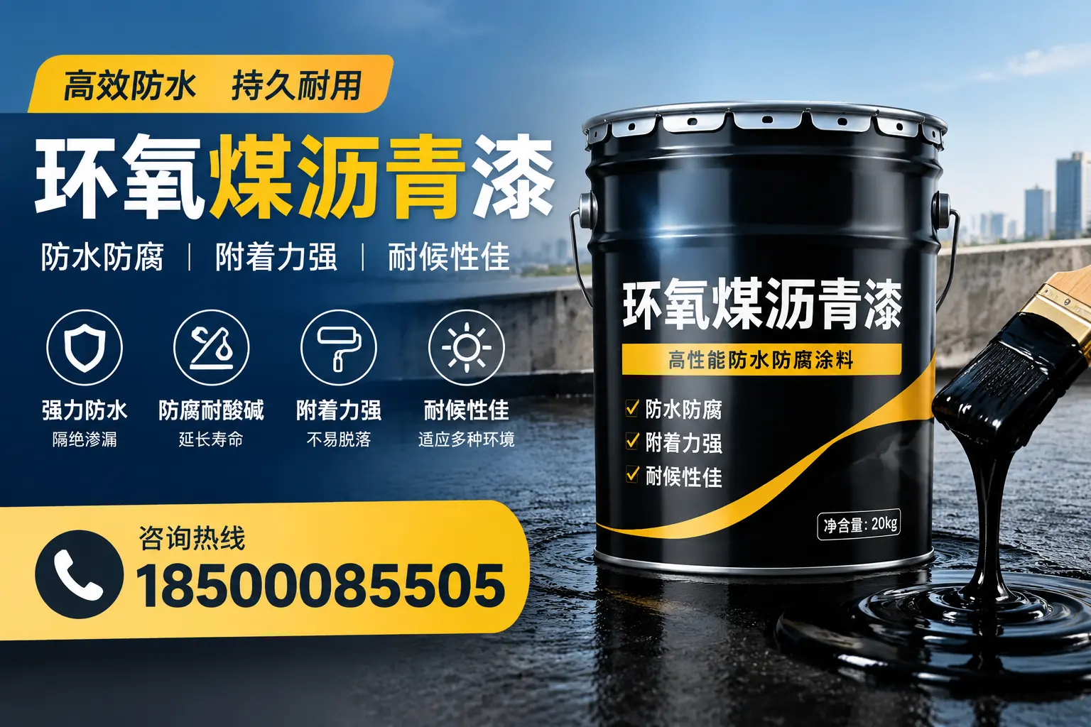 环氧煤沥青漆使用中的常见问题及解决方案，巴音郭楞用户指南